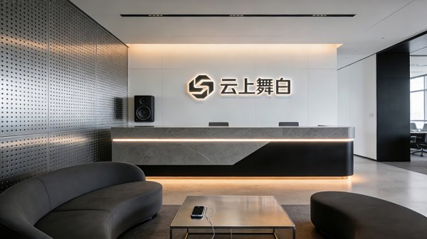 2006年最流行的辦公室裝修前臺設計方案分